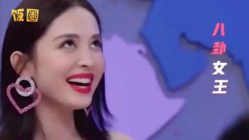 吃瓜明星娱乐八卦群微博